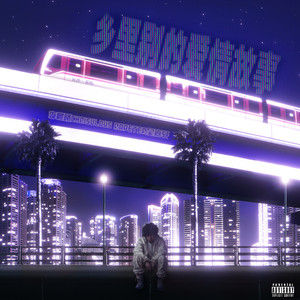 红色妖姬50分钟调教视频
