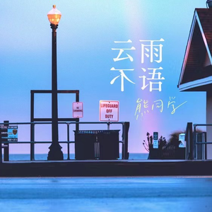 红色妖姬50分钟调教视频
